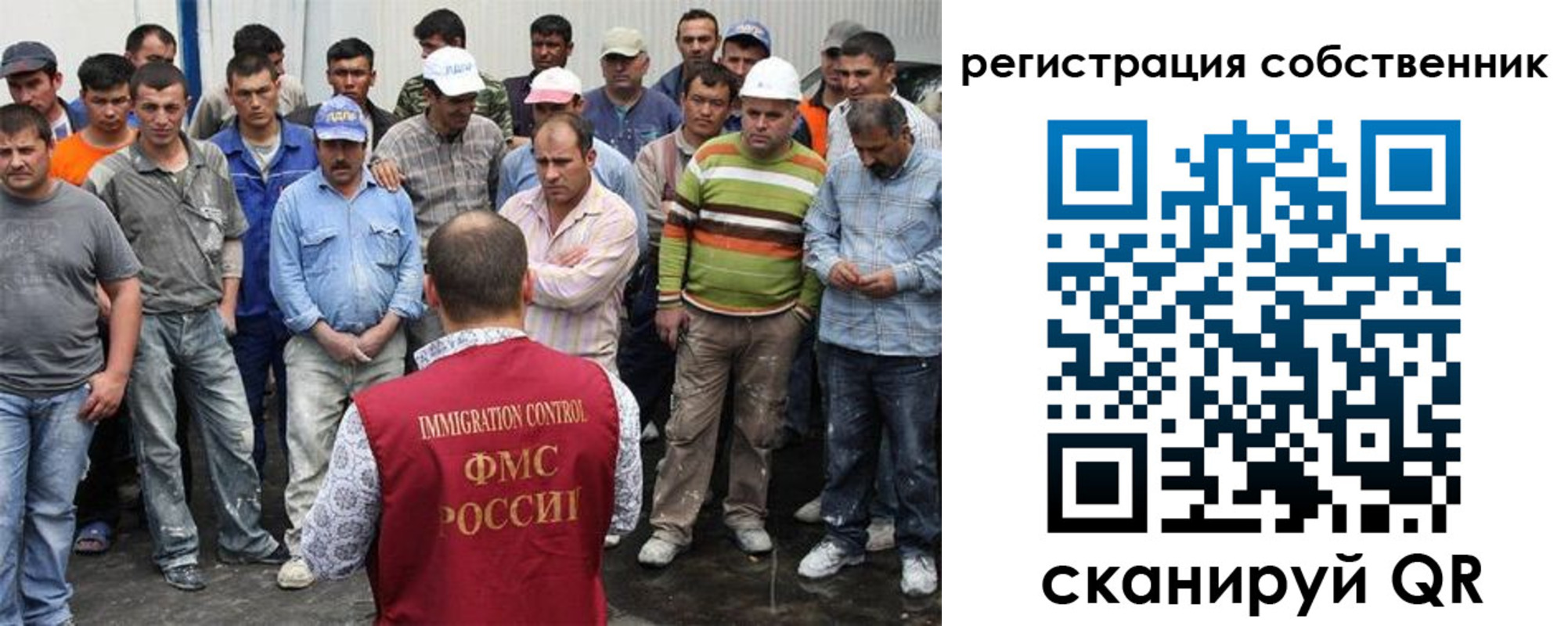 временная регистрация недорого в Ревде